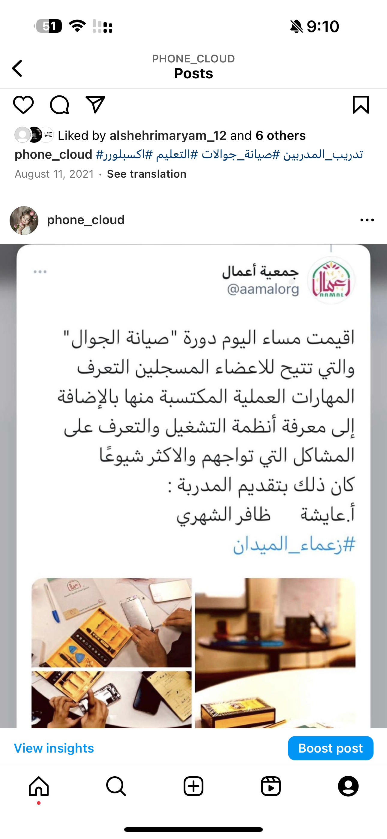 Image